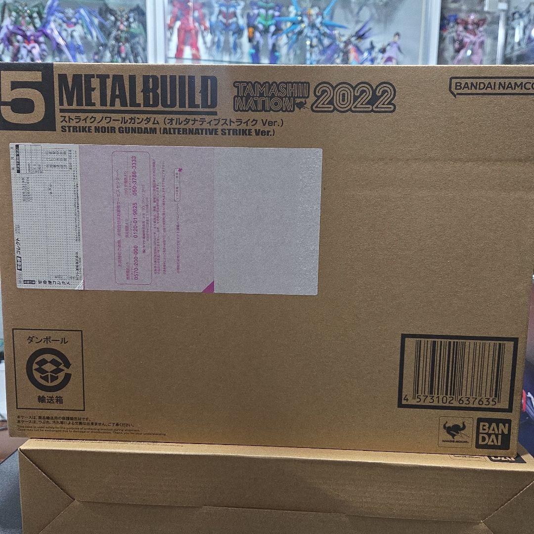 メタルビルド　ストライクノワールガンダム オルタナティブストライクVer.