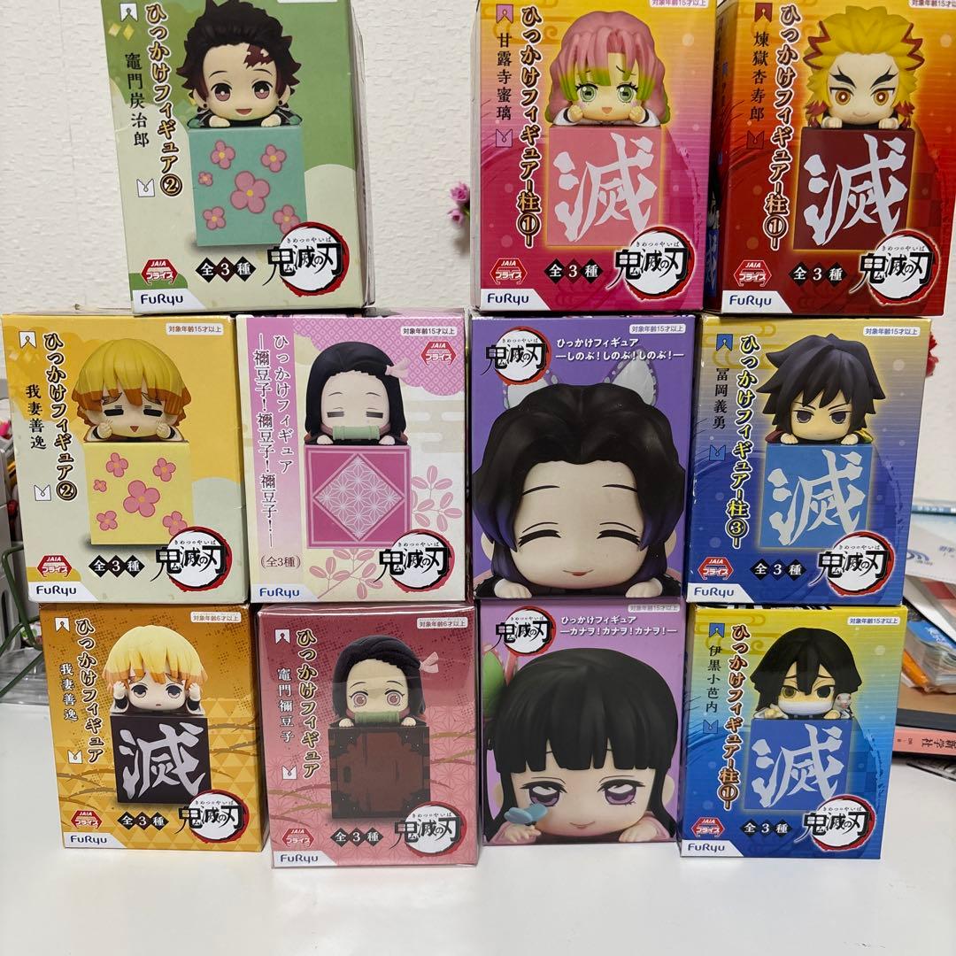 鬼滅の刃　ひっかけフィギュア　11種セット