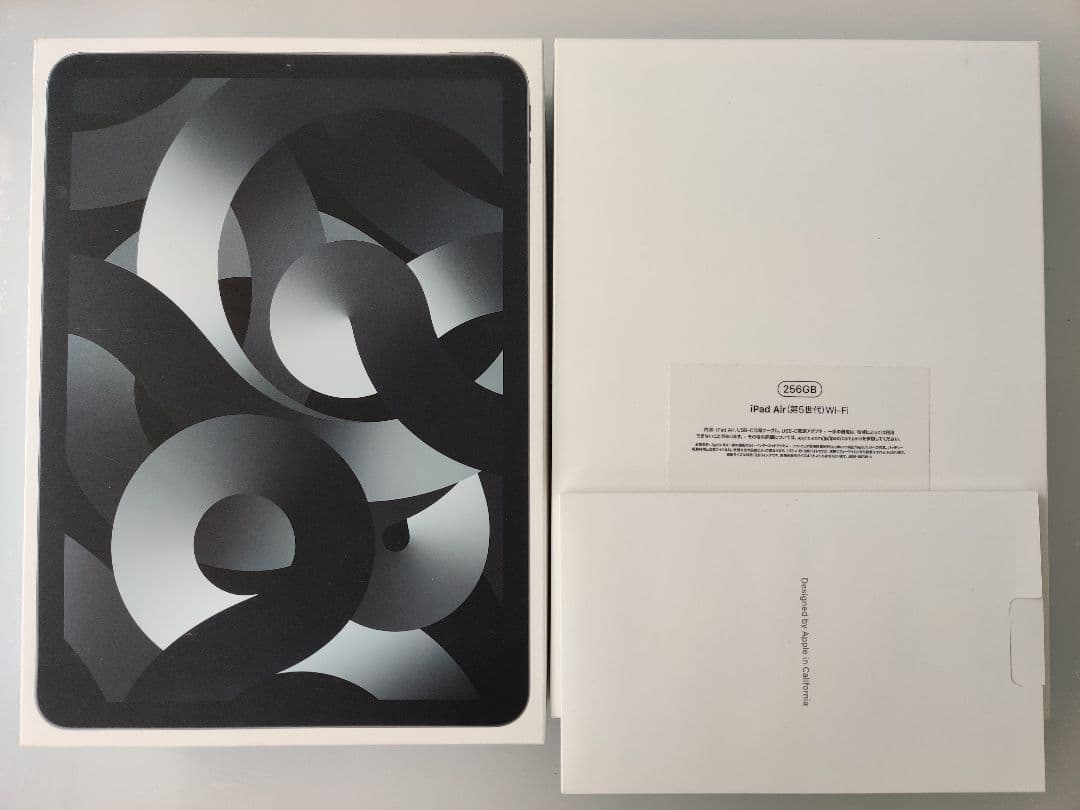 iPad Air 第5世代 256GB Wi-Fi スペースグレイ