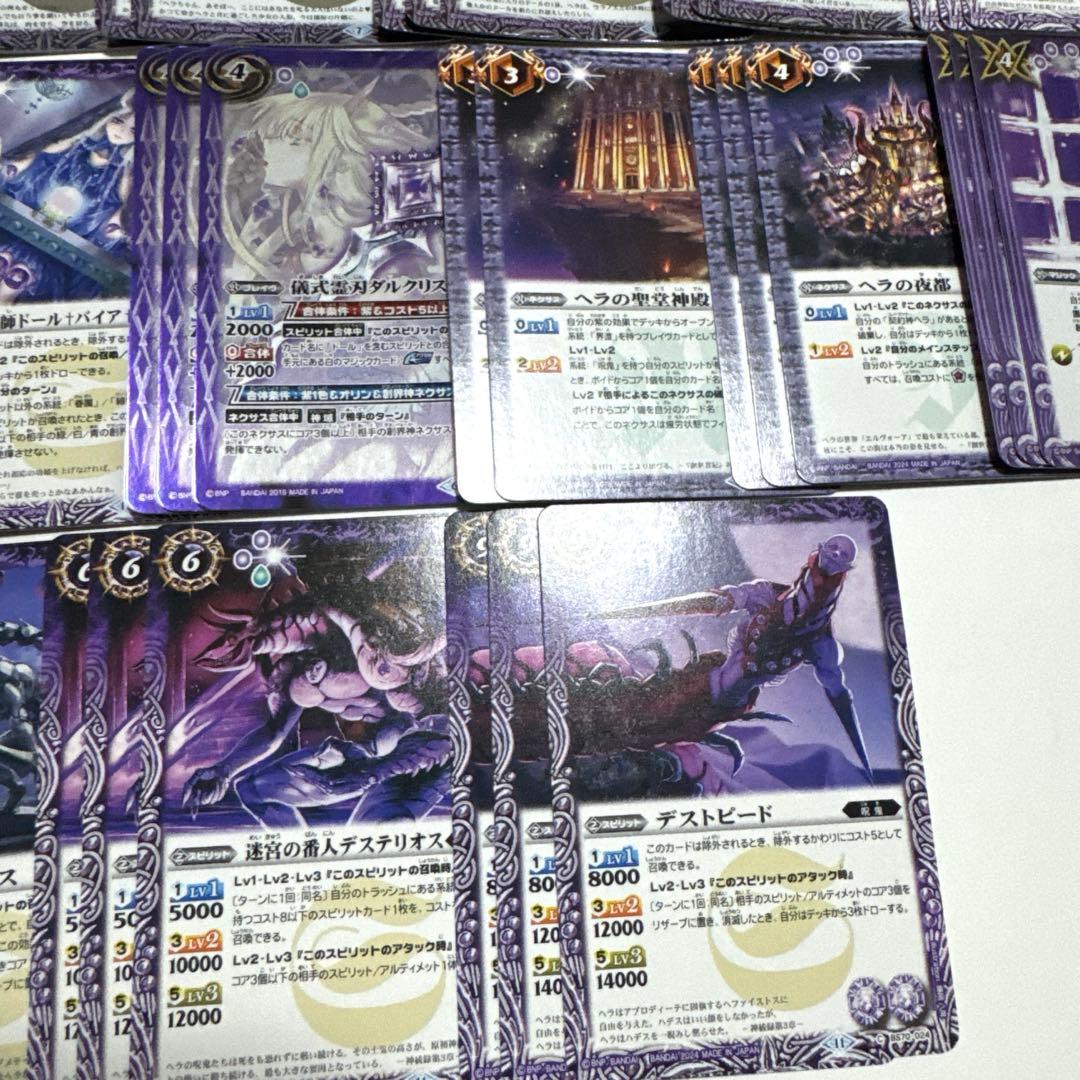 バトルスピリッツ　契約神ヘラ　デッキパーツ　まとめ売り