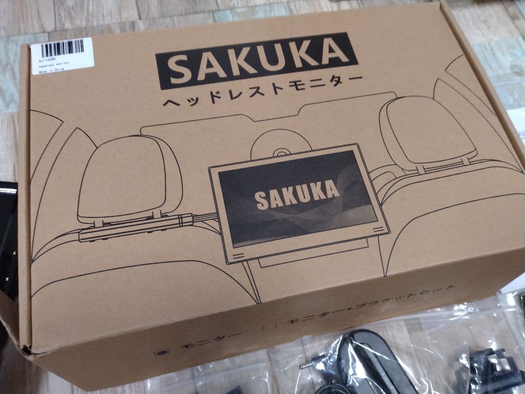 SAKUKA ヘッドレストモニター
