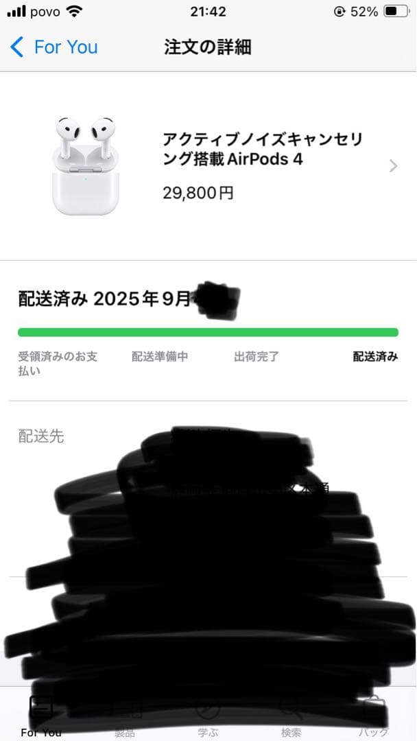 AirPods 4 本体 未使用　未開封品