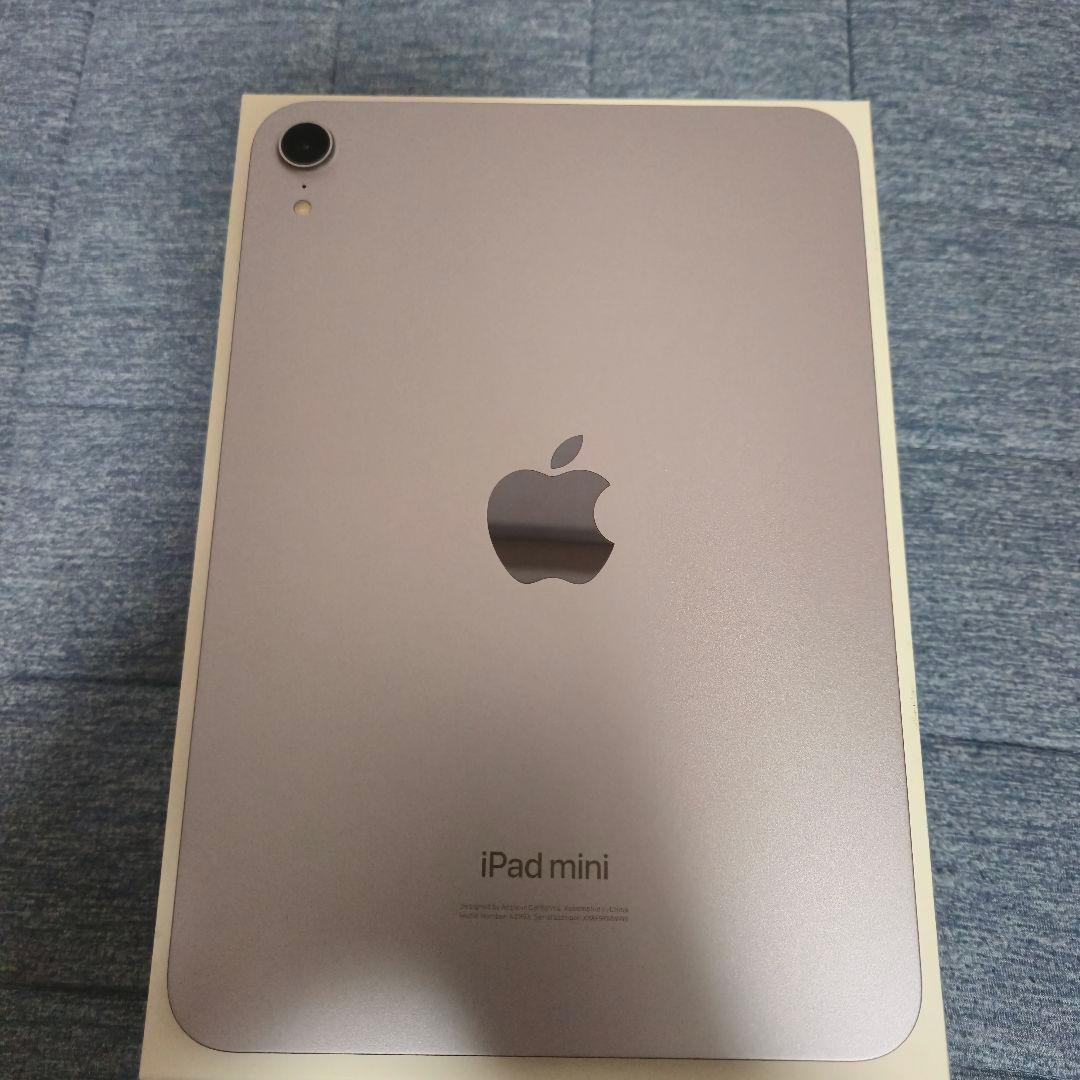 iPad mini 第7世代 Wi-Fi 128GB MXN93J/A パープル