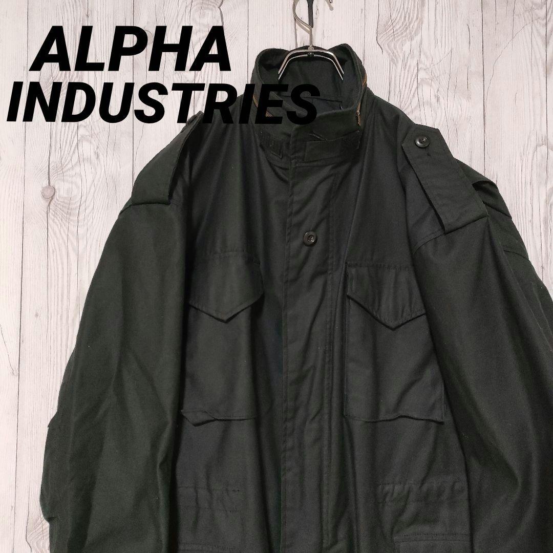 アルファ社 M-65 フィールドジャケット ミリタリー 黒 ブラック XL 美品