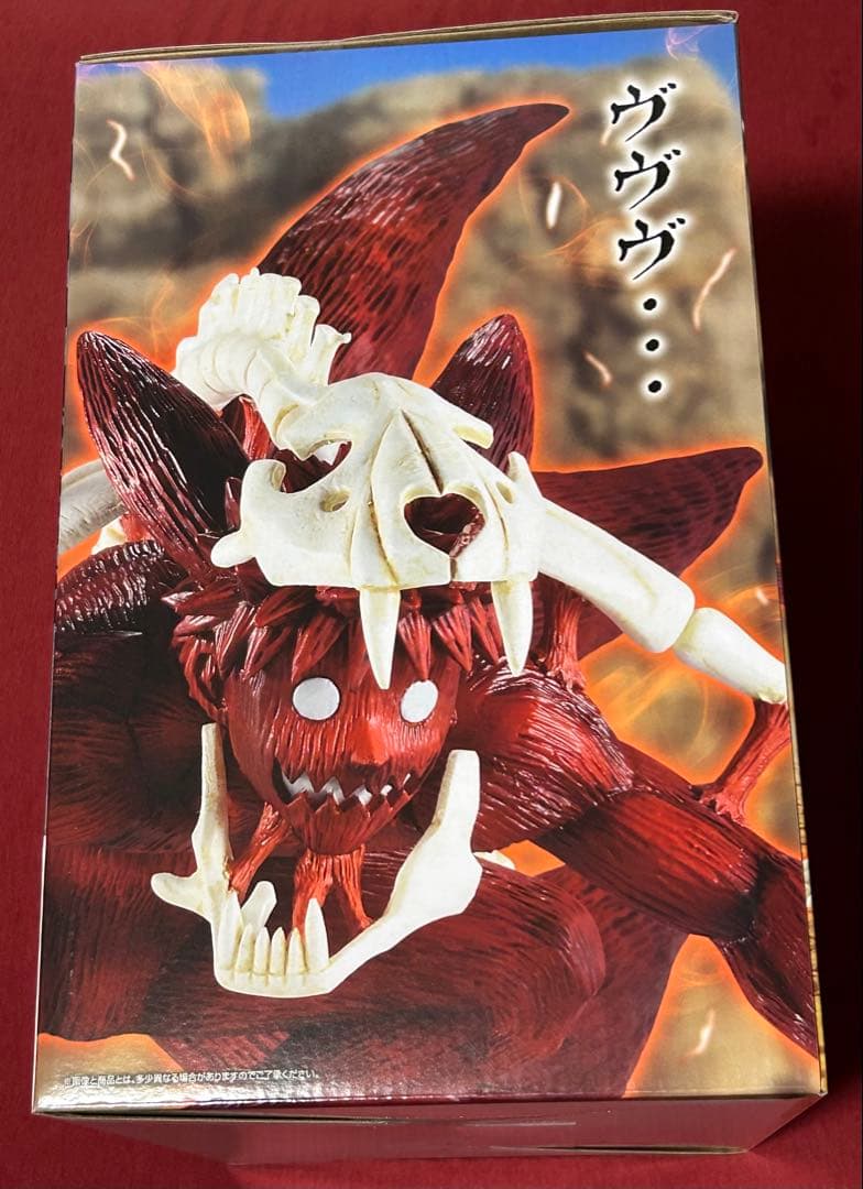 と*い様 一番くじ　ナルト　ラストワン賞　うずまきナルト（妖狐の衣　六本目）　＋