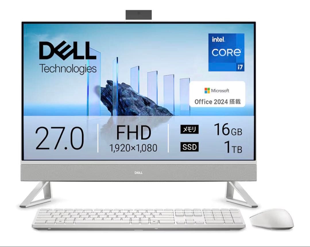 DELL 27.0 FHD ディスプレイ 本体