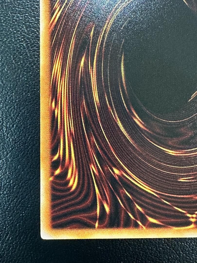 遊戯王 調和ノ天救竜 プリシク