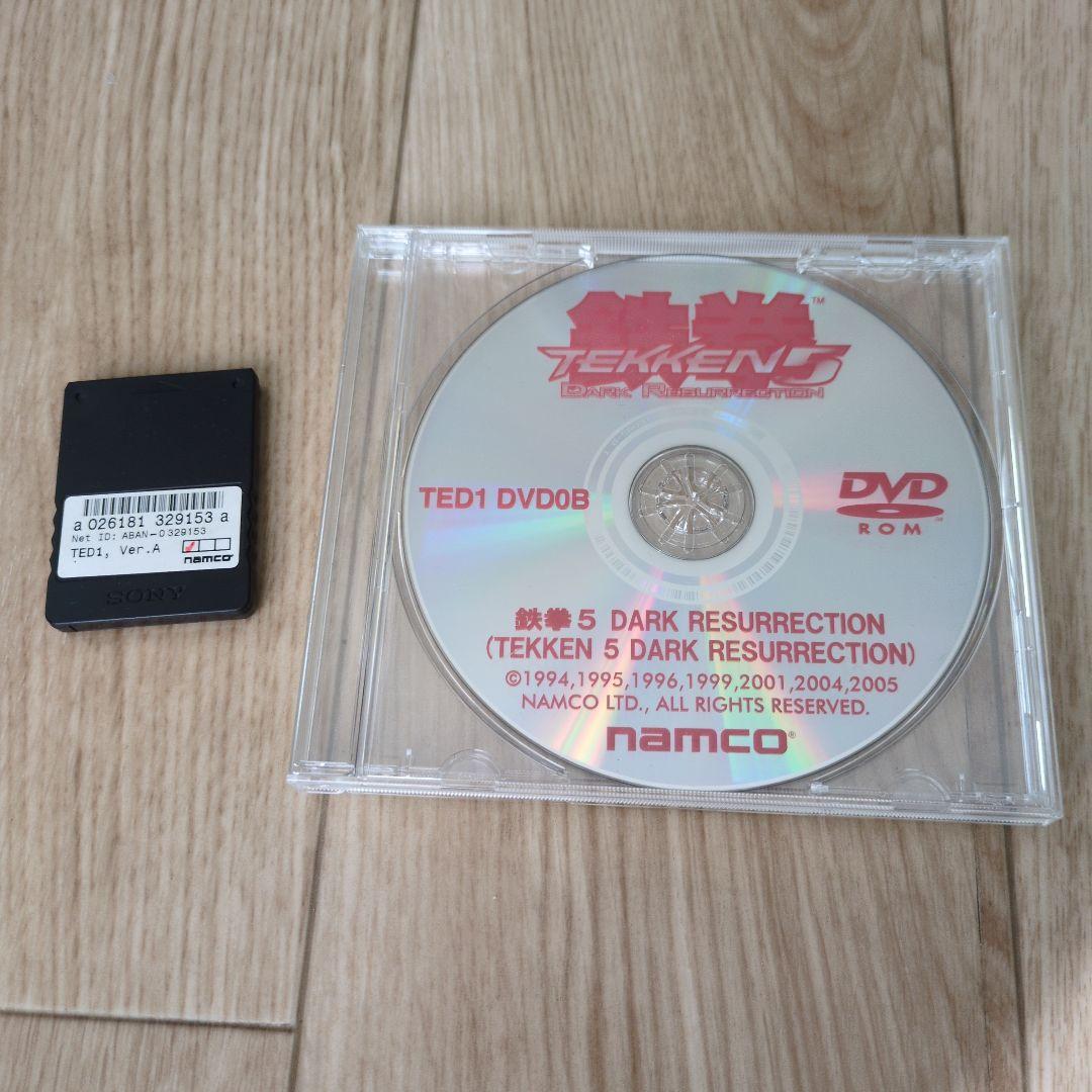 鉄拳５ DARK RESURRECTION　アーケードゲーム基板