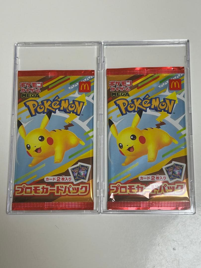 マクドナルド　プロモパック×2