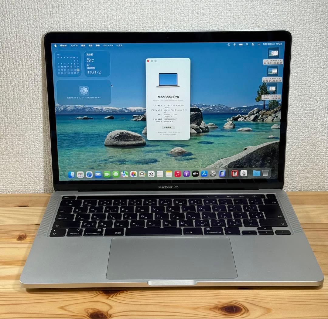 MacBook本体 Apple MacBook Pro 13 2020 i7/16GB/500Gb