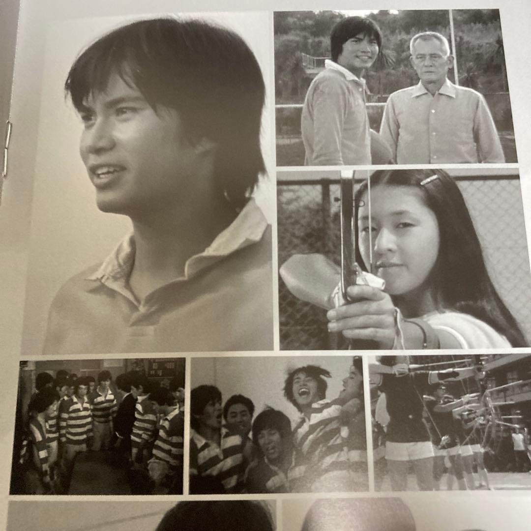 あしたに駈けろ! コレクターズDVD BOX〈2枚組〉森田健作主演