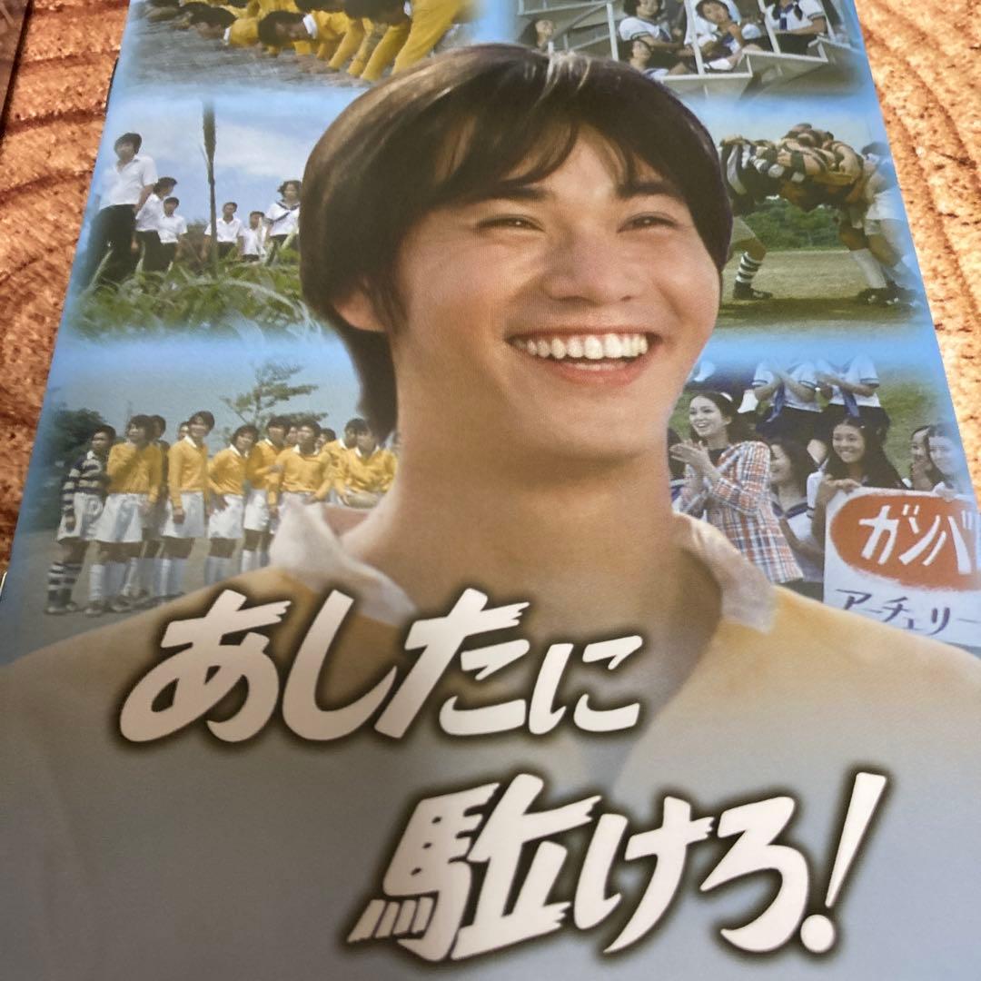 あしたに駈けろ! コレクターズDVD BOX〈2枚組〉森田健作主演