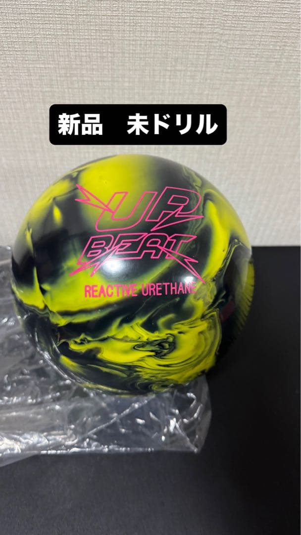 【新品、未ドリル】HEXA UPBEAT アップビート　15ポンド