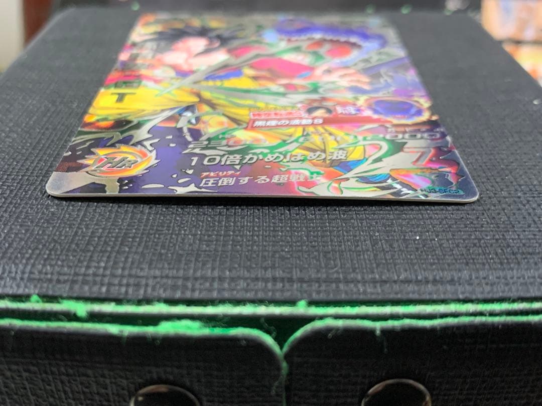 スーパードラゴンボールヒーローズ HJ3-SEC2 孫悟空:GT 初期版