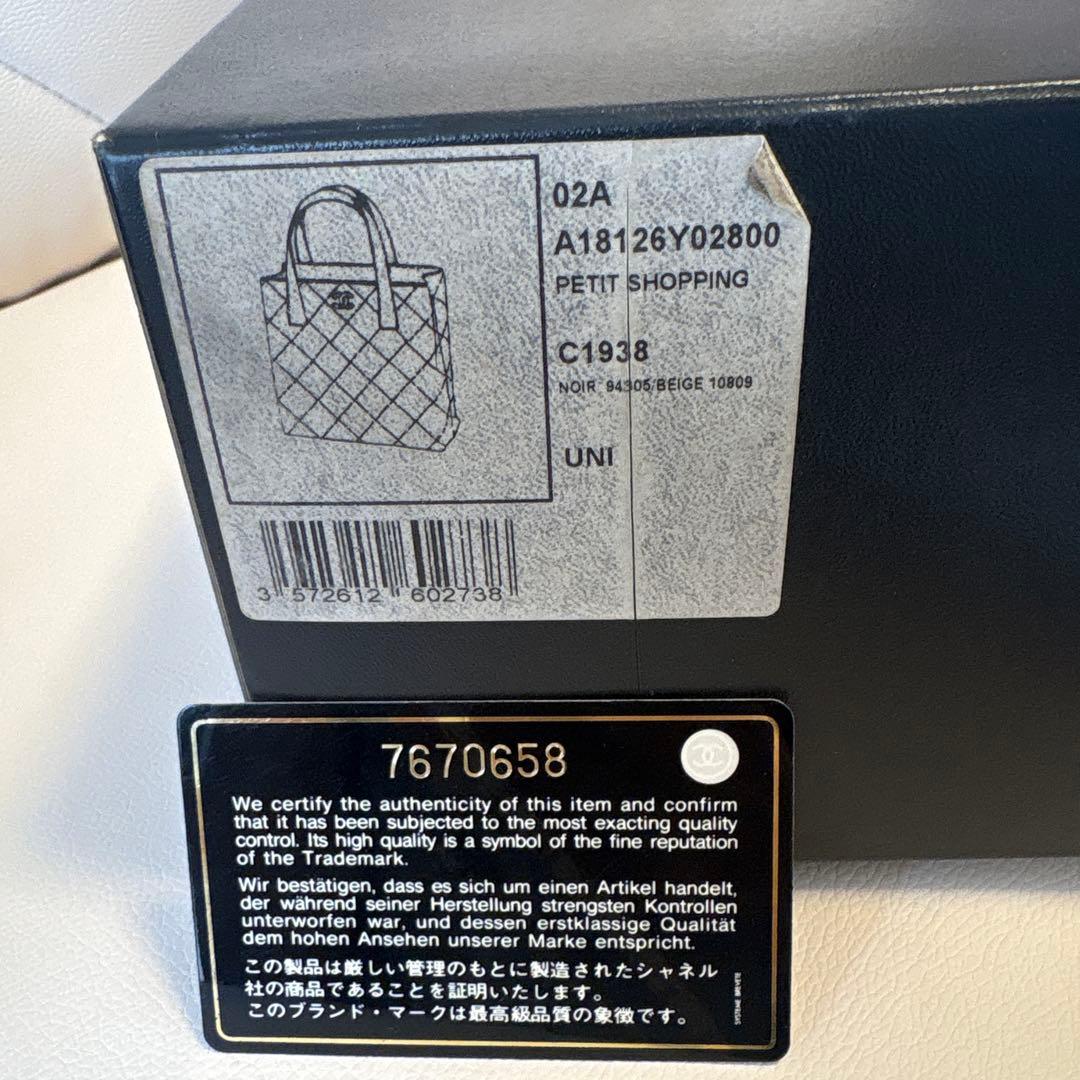 ♡CHANEL♡キルティングバッグ♡