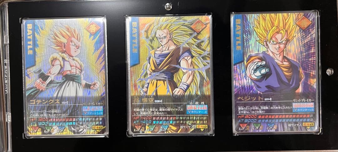 ドラゴンボール データカードダス 爆レアセット売り