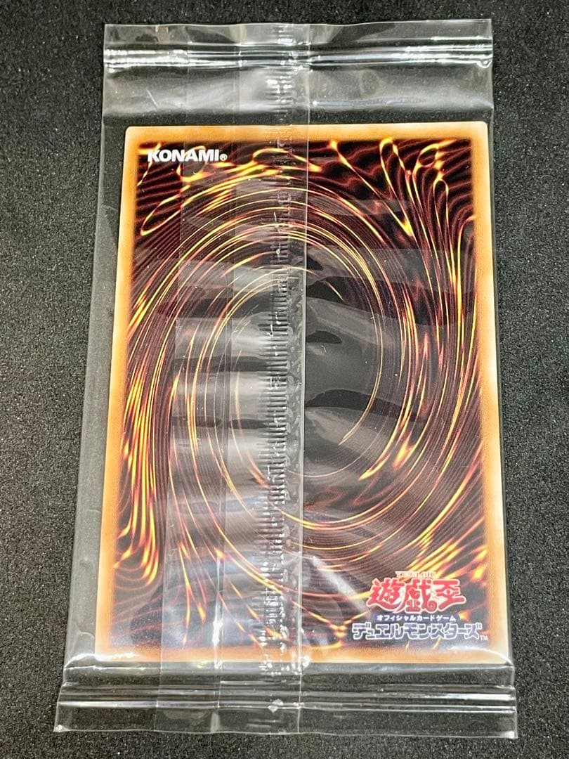 遊戯王 真エクゾディア 20thシークレット 未開封 YMAB-JP001
