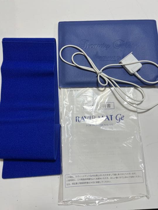 ラヴィールマットGe アミン(お値下げ可)