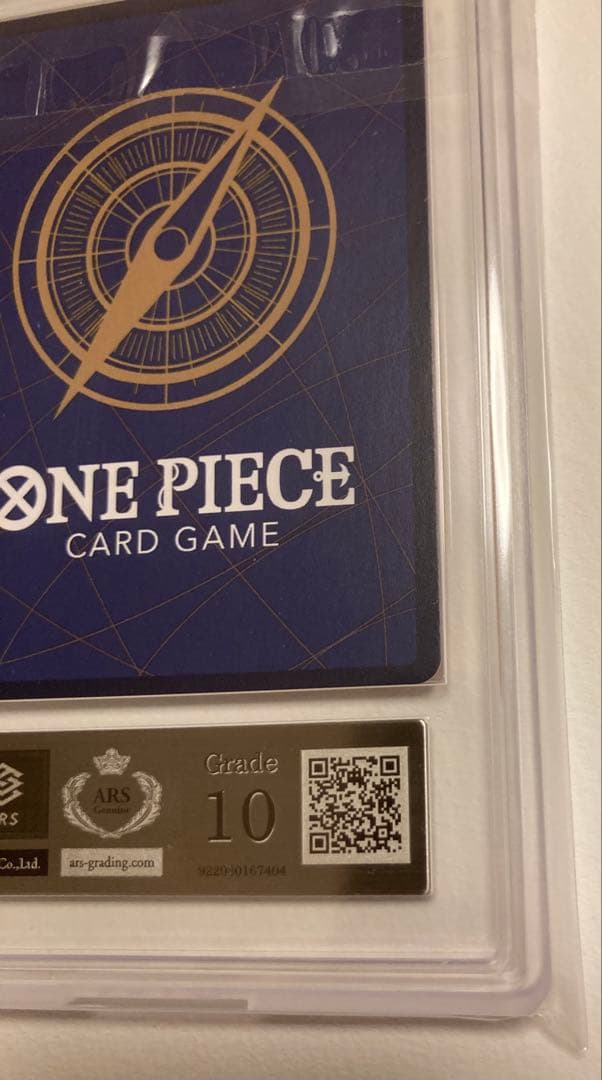 ARS10 シリアルルフィ　シリアルナンバー入り　1000枚配布　JAPAN