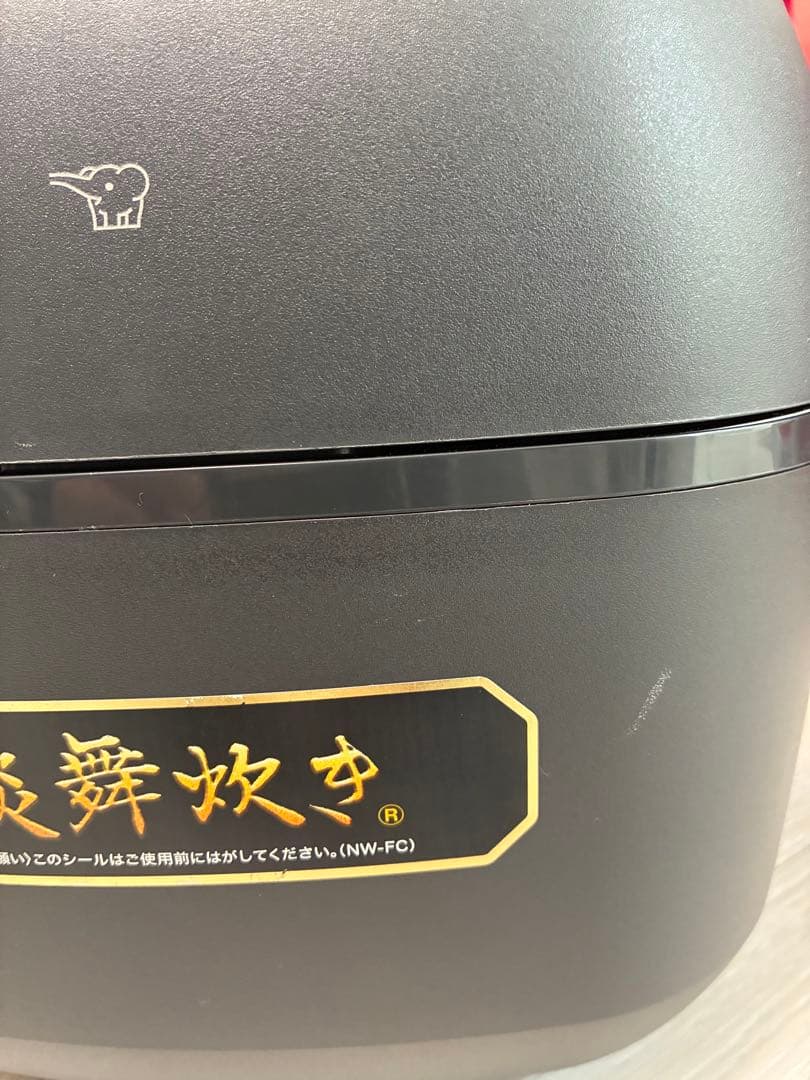 象印 炎舞炊き　炊飯器 NW-FC10 1.0L