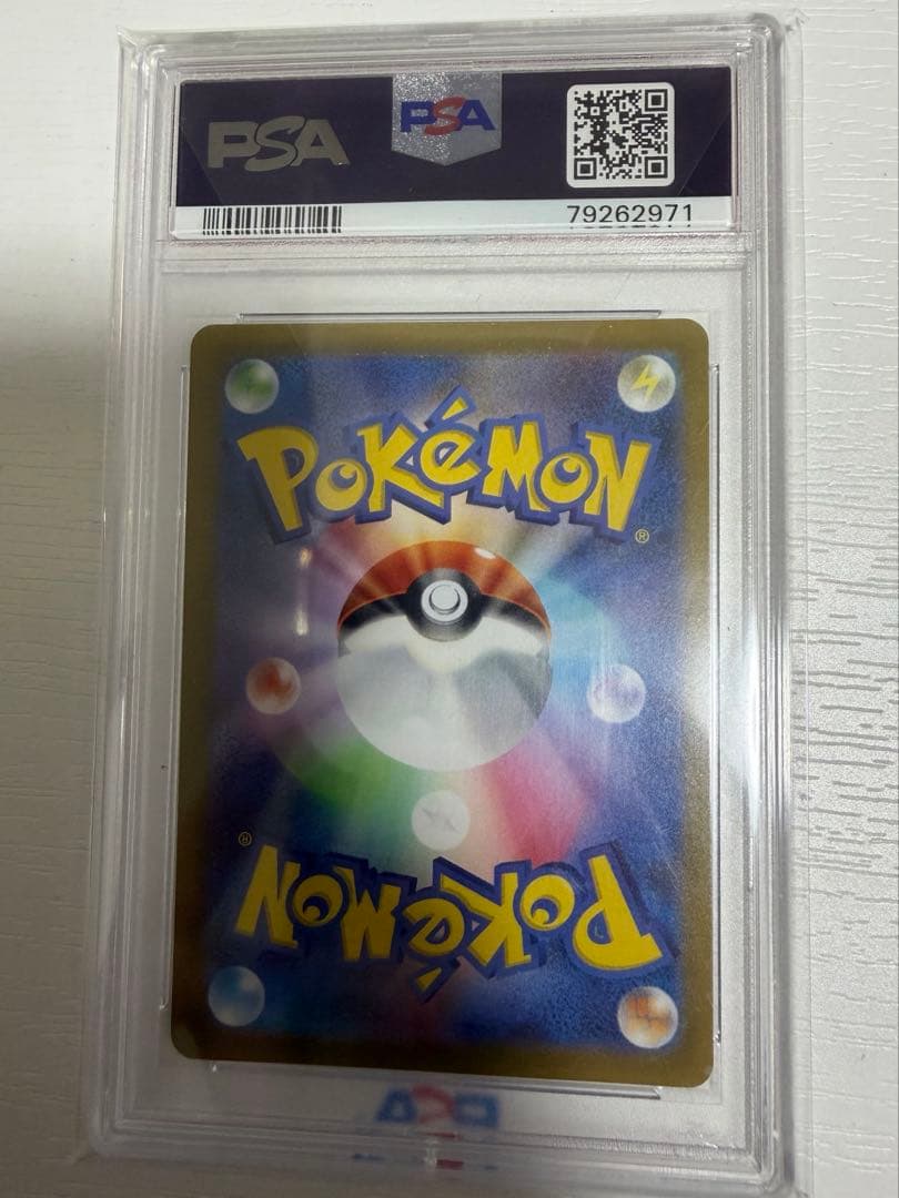 ス*ド様 PSA10 ミモザ SAR ポケモンカード