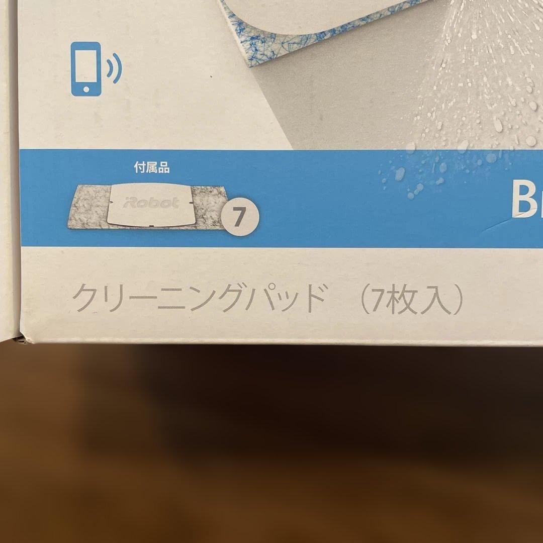 iRobot Braava jet 250 本体