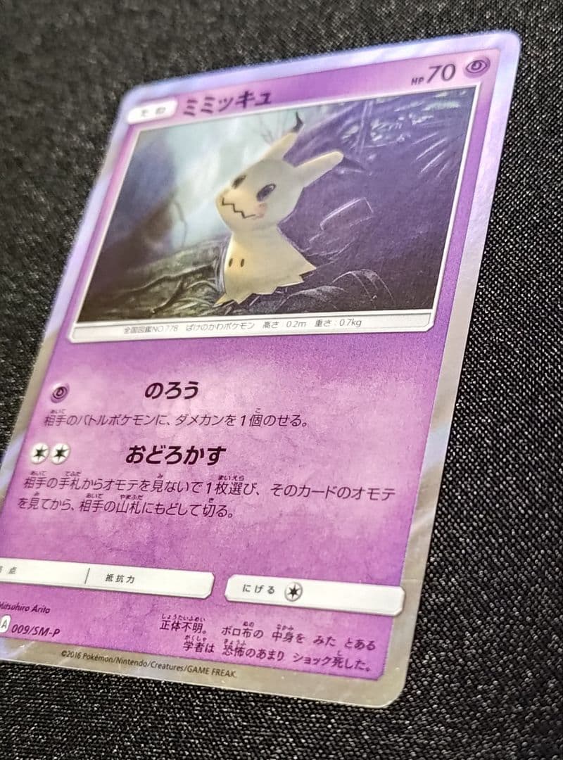 ひかるコイキング 25th その他