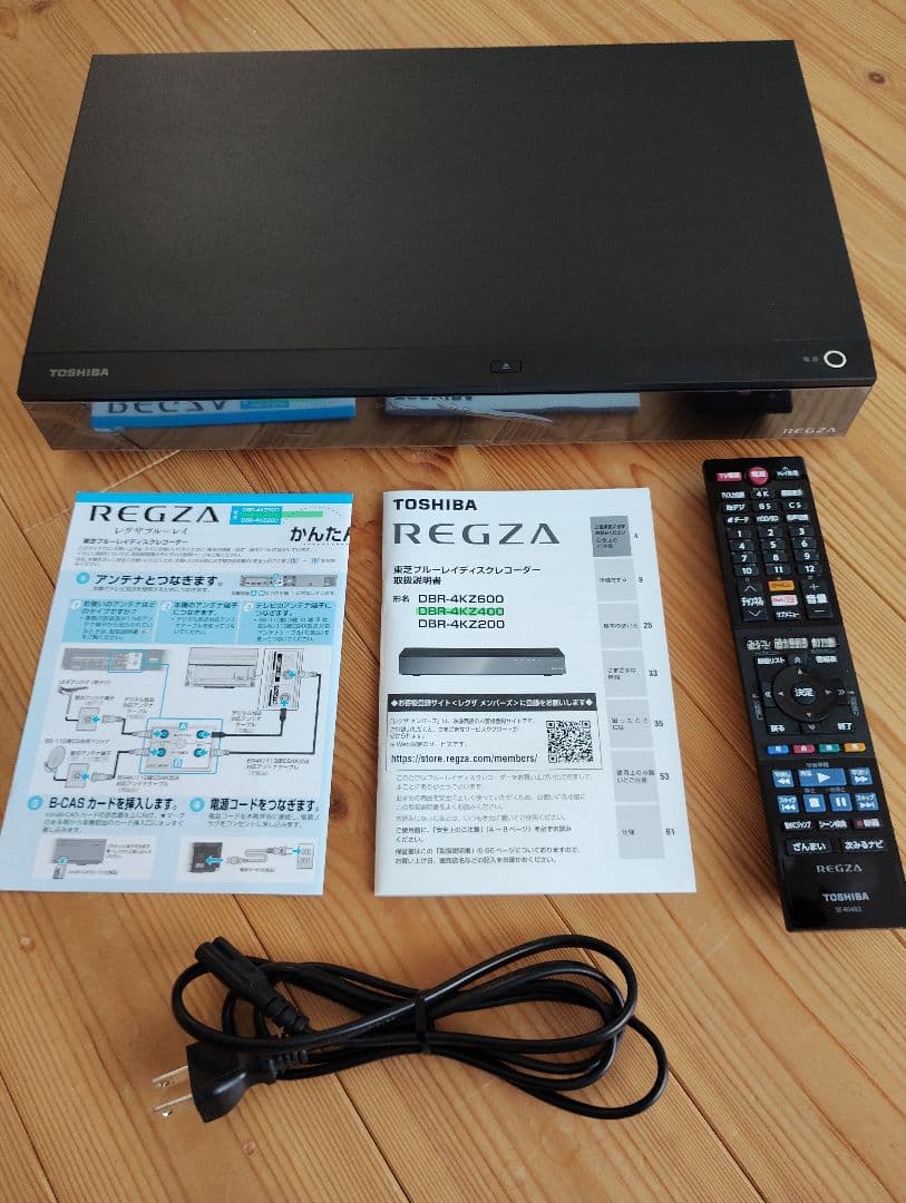 週末迄限定【美品】REGZA DBR-4KZ400 4Kブルーレイレコーダー