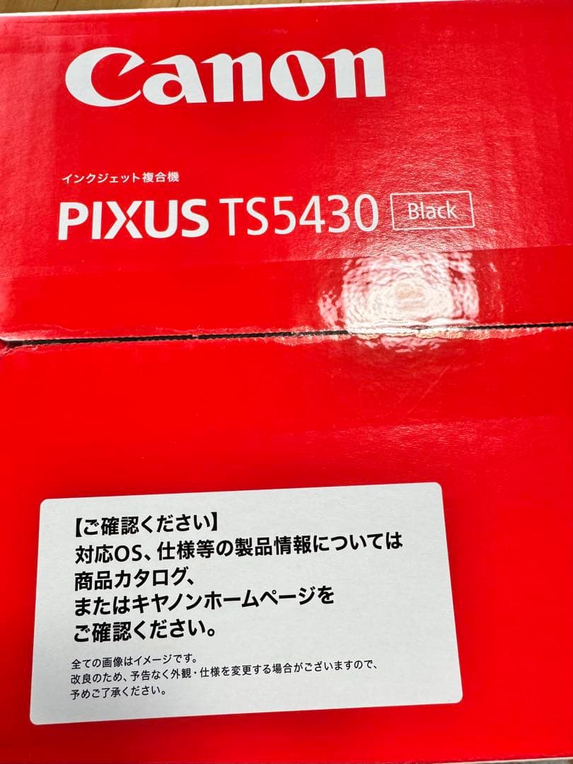 【新品未開封】Canon PIXUS TS5430 Black 本体