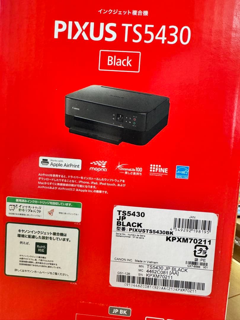 【新品未開封】Canon PIXUS TS5430 Black 本体