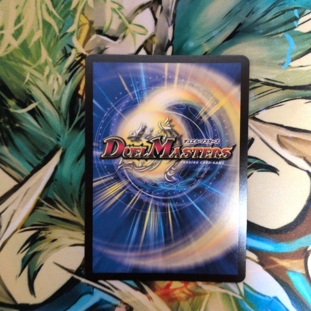 コ*ウ様 デュエマ　引退品　まとめ　メルヴェイユサイン　我我我金　ガイアッシュカ