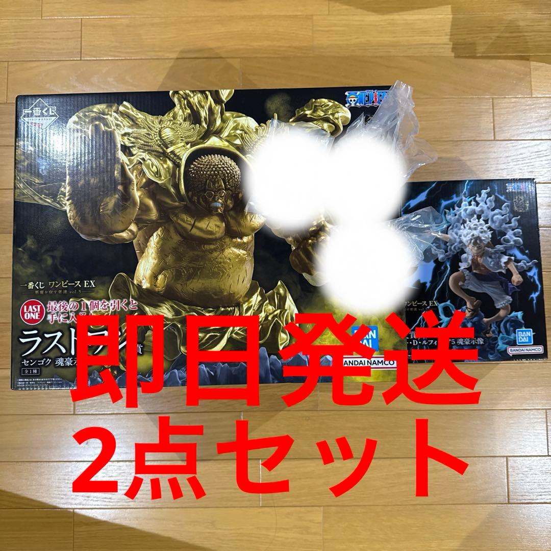 一番くじ ワンピース　ラストワン　センゴク　A賞　ルフィ　魂豪示像 フィギュア