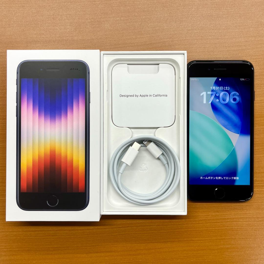 B*︎様 動作確認済み iPhone SE 第3世代 256GB ID 31HJ