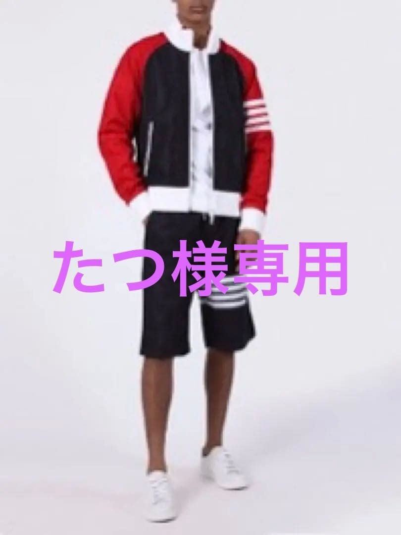 THOM BROWNE ジャージセット