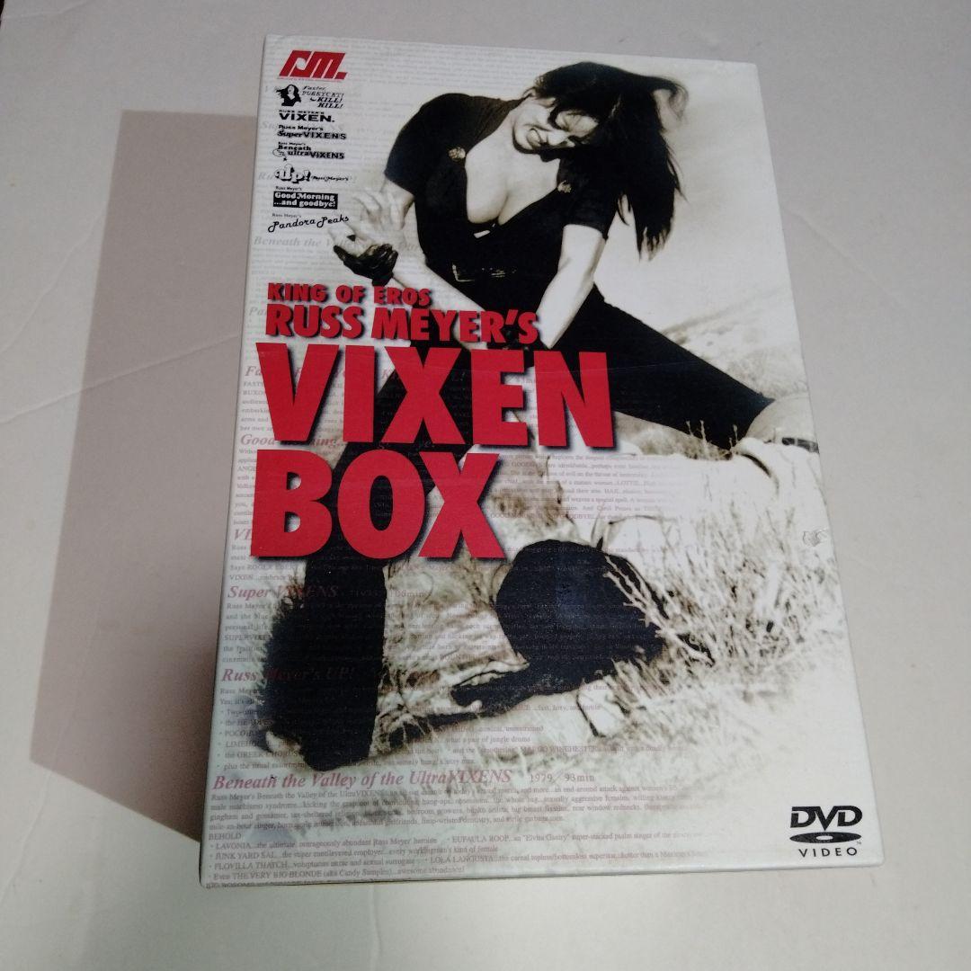 ラス・メイヤー ヴィクセン・ボックス デジタル・リマスターヘア無修正版〈8枚組〉