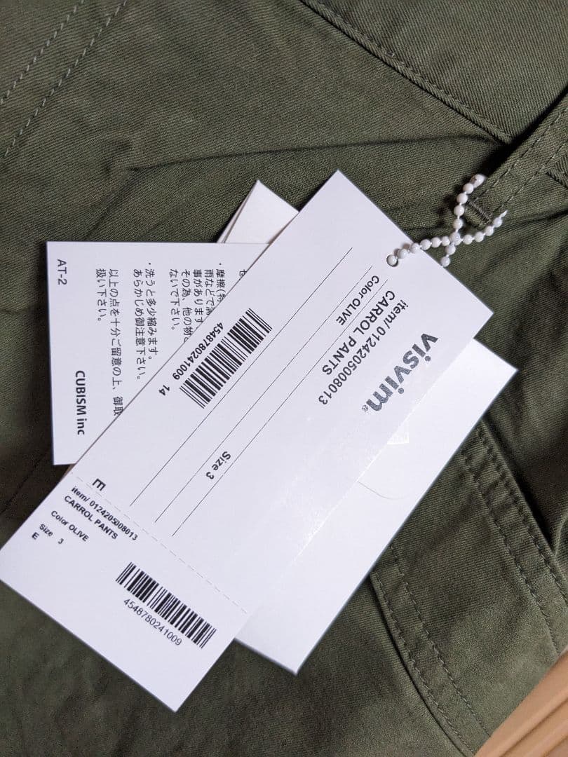 新品　VISVIM ビズビム　CARROL PANTS