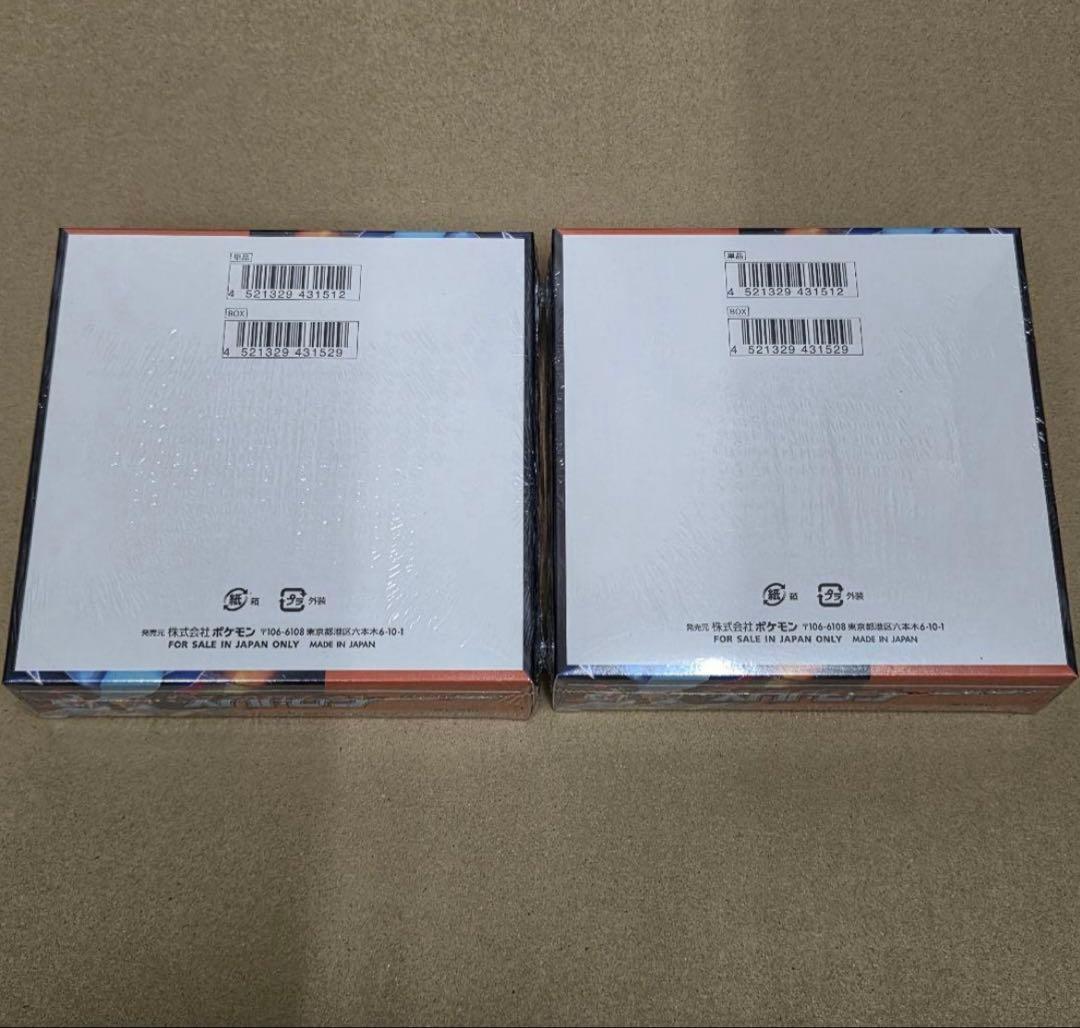 ポケモンカードゲーム インフェルノX 2box 新品未開封　シュリンク付き