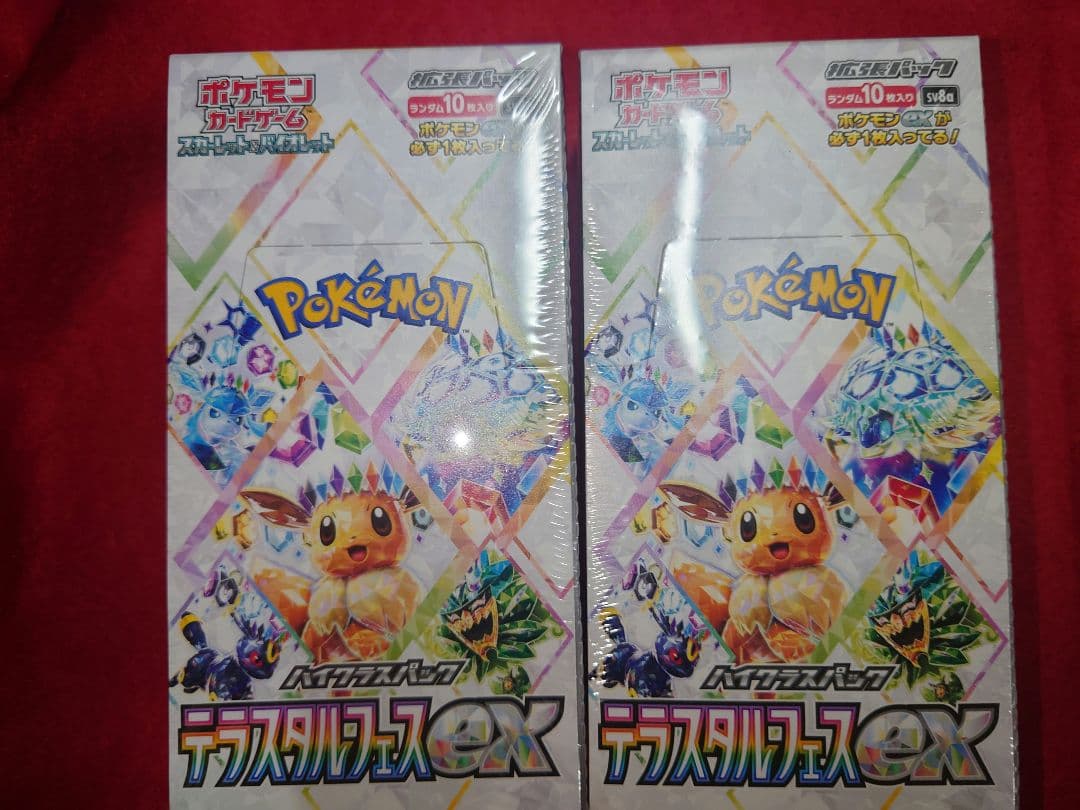 ポケモンカード ポケカ テラスタルフェスex シュリンク付き 2BOX