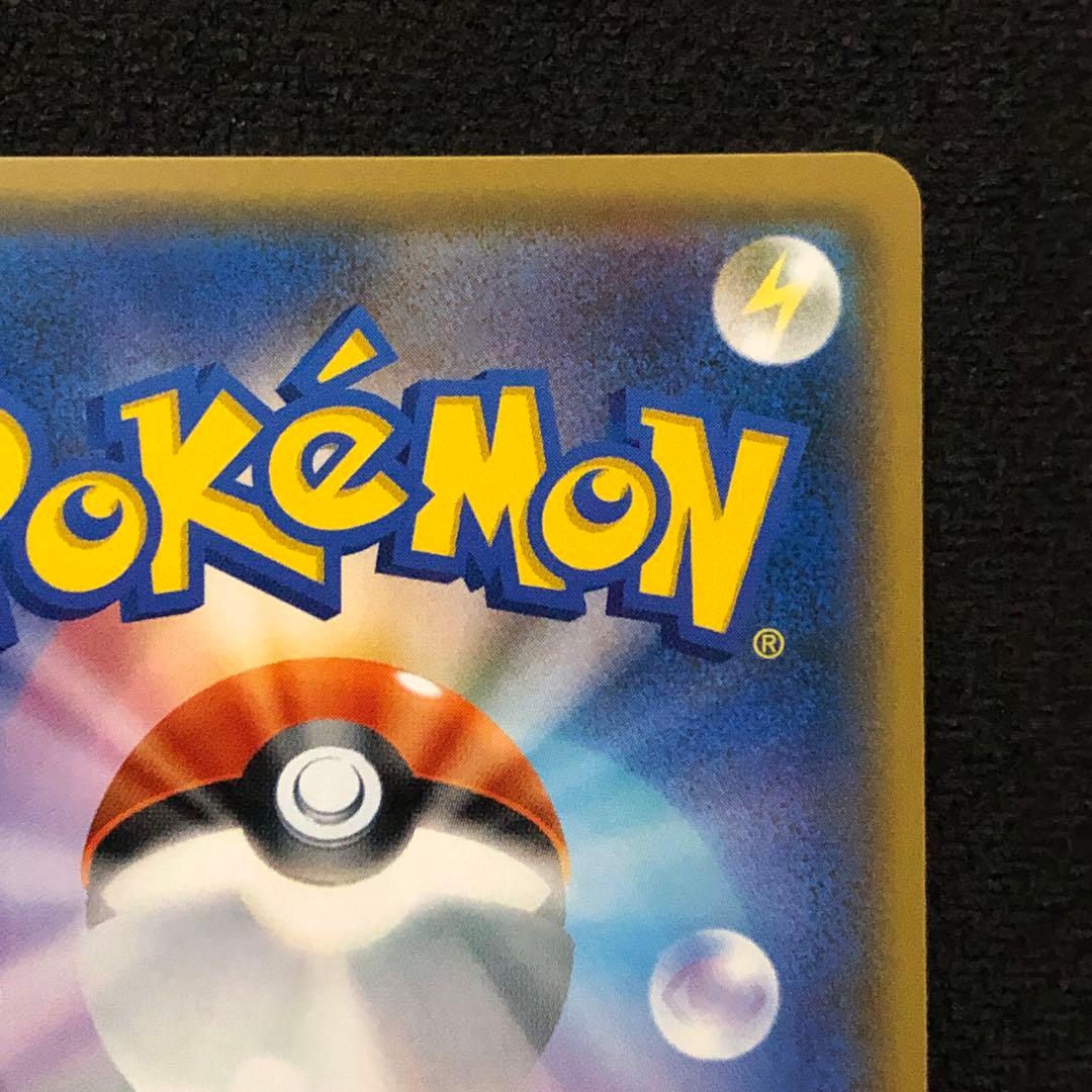 ポケモンカード ピカチュウ プロモ 200/SM-P フレンドリィショップ 00