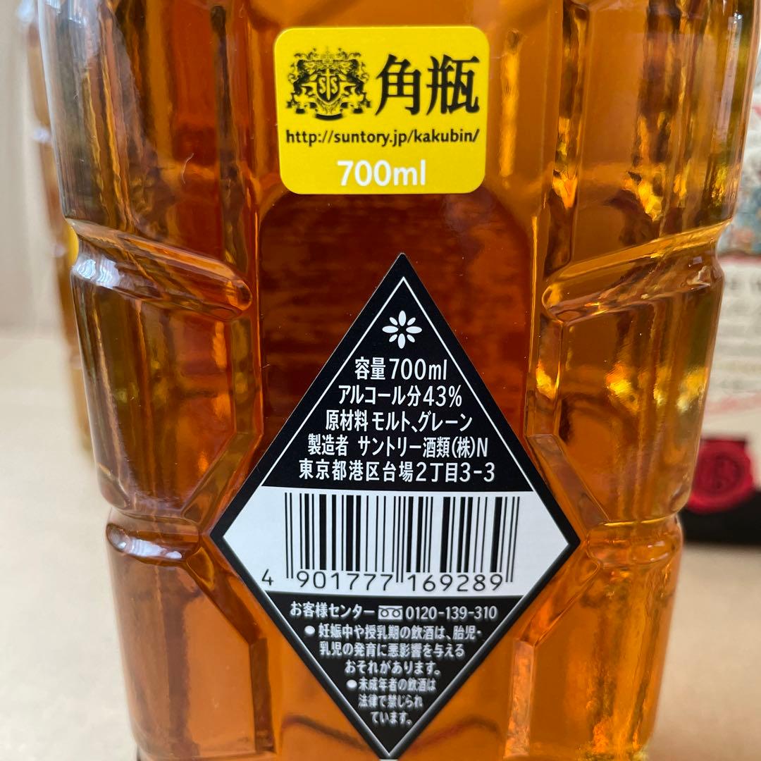 サントリーウイスキー　3本セット