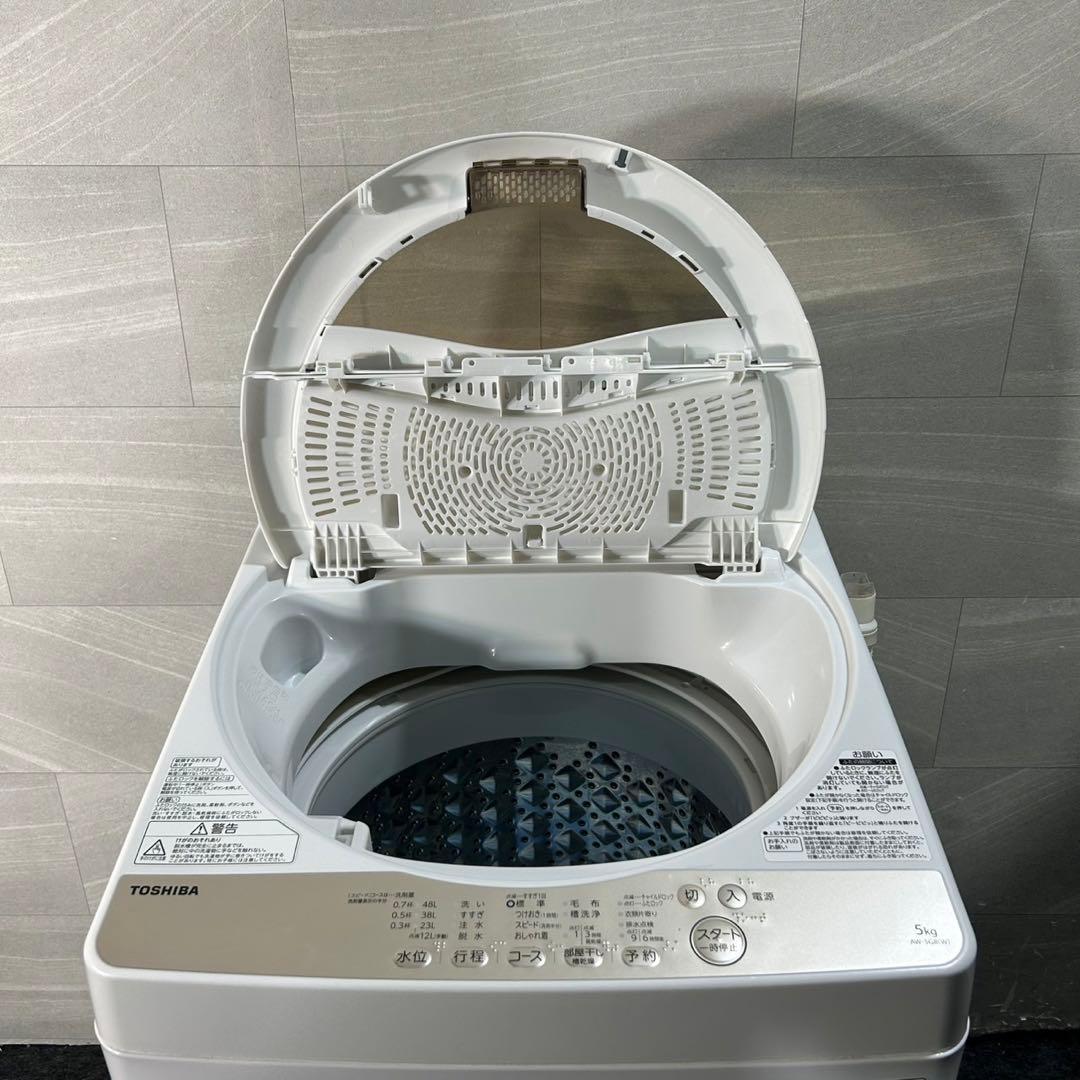 新生活 生活家電2点セット 冷蔵庫 洗濯機 2020年 お買得 d3947