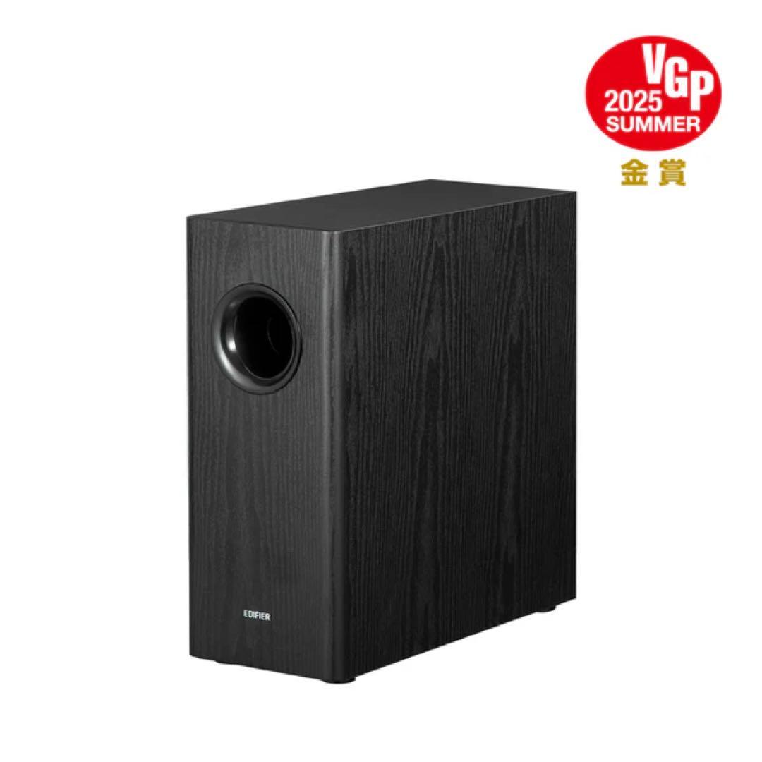 EDIFIER T5S 8インチサブウーファー 70W