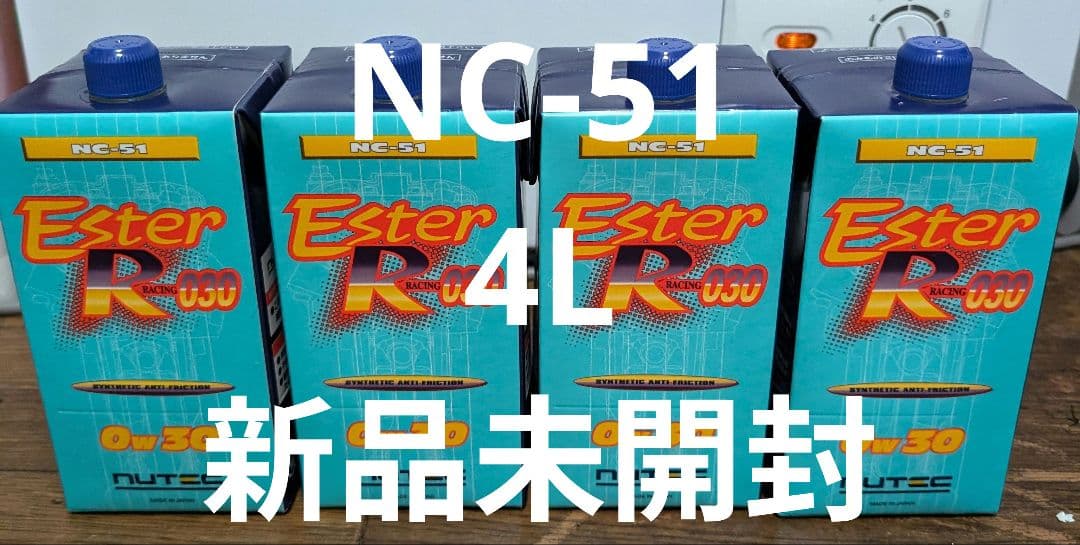 NUTEC NC-51 0-30 エンジンオイル 4本 新品未開封
