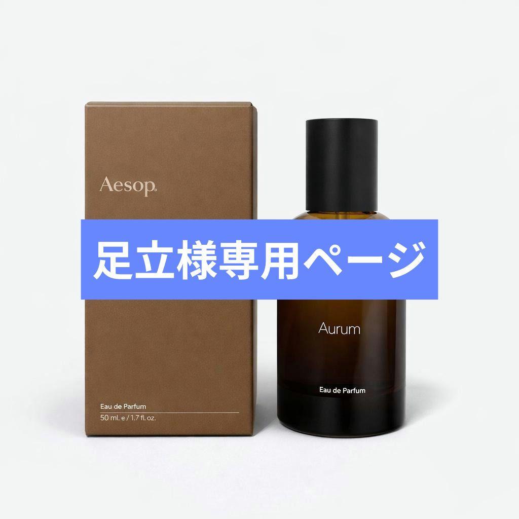 足立ページです。