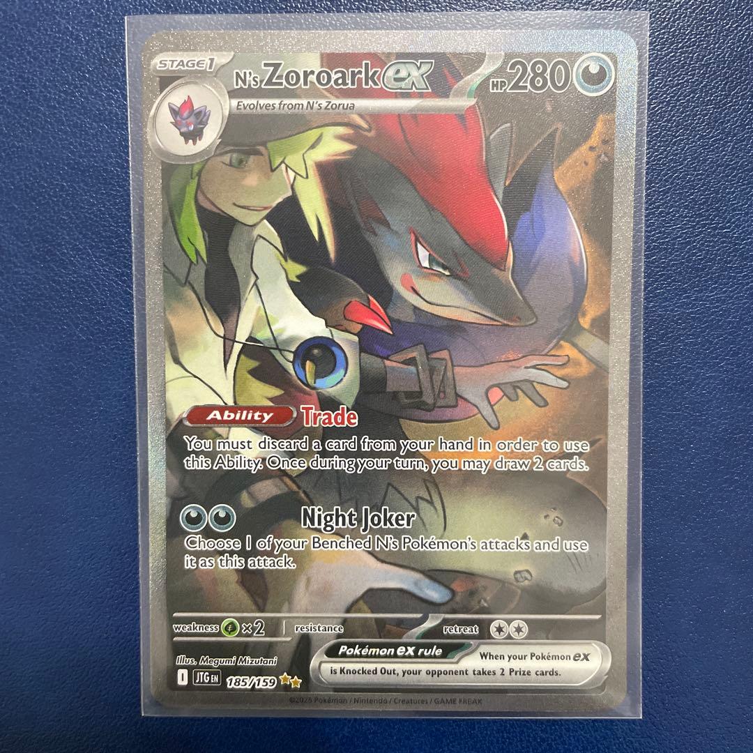 英語版 Nのゾロアークex SAR バトルパートナーズ N’s Zoroark