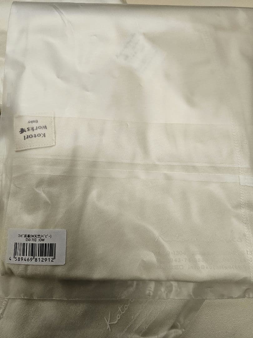 本日限定値下げ☆新品未開封 コトリワークス コンビ肌着 6枚セット