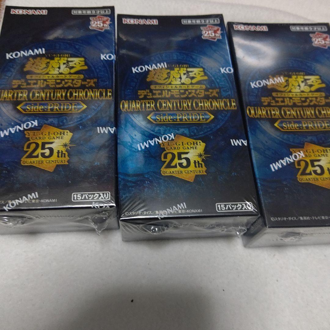 未開封　シュリンク付き　side:PRIDE 3BOXセット