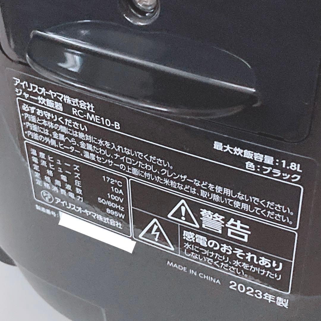【 使用回数2回！ 】 アイリスオーヤマ 炊飯器 10合 RC-ME10-B