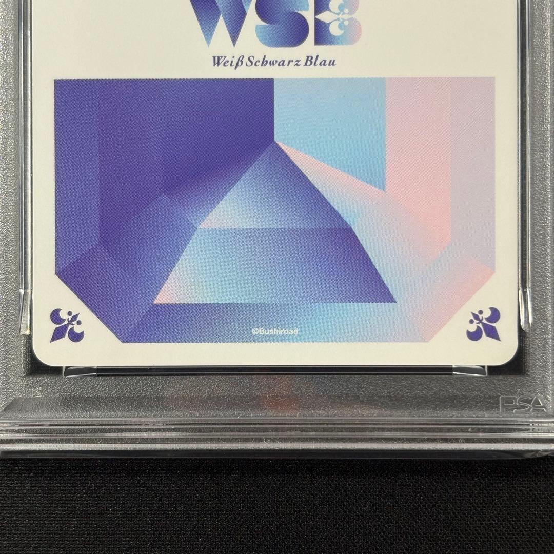 【PSA10】ちいかわ 草むしり SP