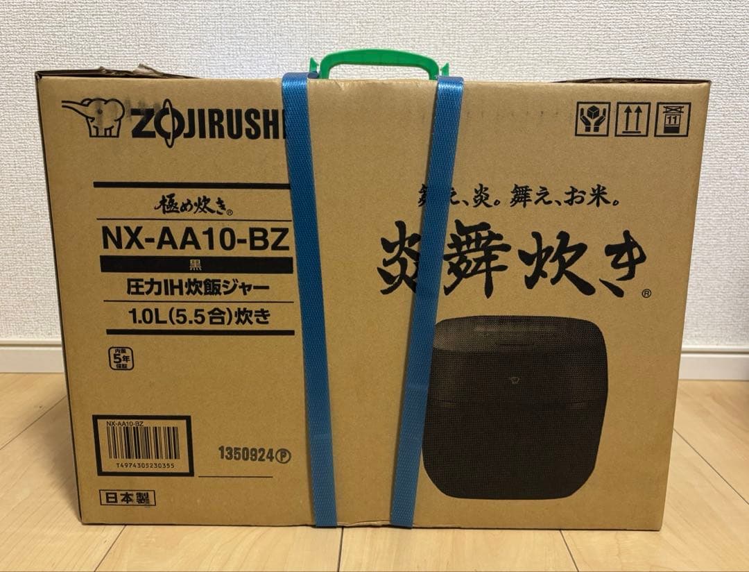 【新品未開封】 象印 炊飯器 5.5合 NX-AA10-BZ 圧力IH炎舞炊き